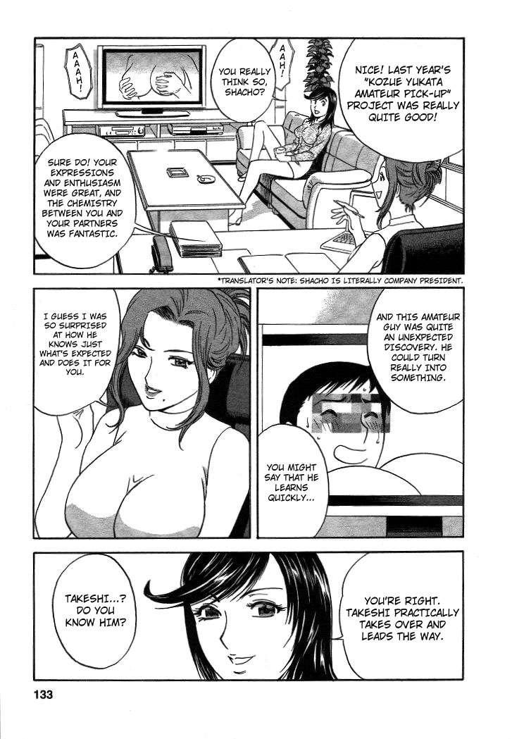 Boing Boing Teacher Chapter 2000 Page 132